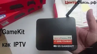 GameKit IPTV порвет всех