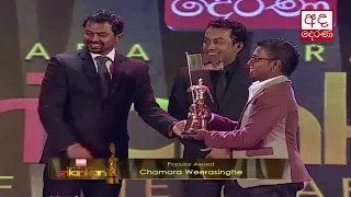 Ada Derana Sri Lankan of the Year 2017 - Popular Category -  Mr Chamara Weerasinghe