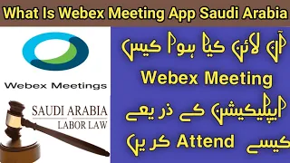 How to attend case through webex meeting app | what is webex meeting app | online case saudi arabia