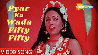 Pyar Ka Wada Fifty Fifty | Fifty Fifty (1981) | Rajesh Khanna, Tina Munim | Kishore Kumar Hit Songs