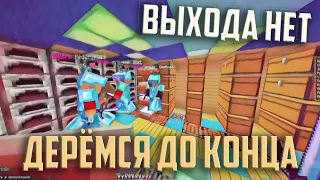 ДОМ БЕЗ ВЫХОДА ! ДЕРЁМСЯ ДО КОНЦА ! База ГрифЕров - Майнкрафт С Нуля !