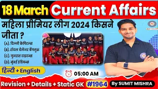 18 March Current Affairs 2024 Daily Current Affairs Current Affairs Today Today Current Affairs