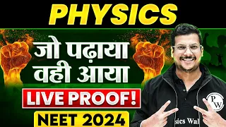 NEET 2024 PHYSICS - Jo Padhaya Wahi Aaya || LIVE Proof