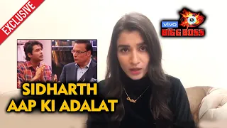 Exclusive: Shefali Bagga Reaction On Sidharth Shukla Aap Ki Adalat With Rajat Sharma | Bigg Boss 13