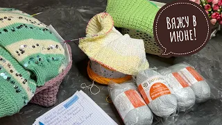 Вяжу в июне 🧶 Планы на вязание // Knitting in June 🧶 Plans for knitting