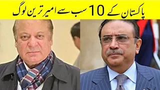 TOP 10 RICHEST PEOPLE IN PAKISTAN 2022 | PAKISTANI BILLIONAIRES IN 2023 | DOORBEEN TV |