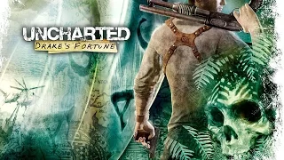 Uncharted™: Судьба Дрейка Глава 2 В поисках Эльдорадо