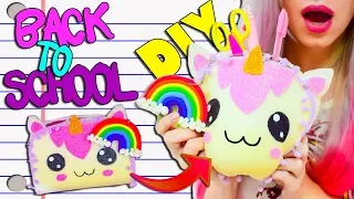 DIY МИЛЫЕ ЕДИНОРОГИ 🦄 ШКОЛЬНАЯ АНТИСТРЕСС СКВИШИ КАНЦЕЛЯРИЯ СВОИМИ РУКАМИ 📌 снова в школу