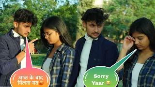 Angry 😡 Prank On My CuteFriend 🥰 || Gone Emotional 🥺 || Harshit PrankTv