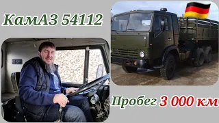 КамАЗ 54112 как новый. #камаз   #военнаятехника #ретроавто