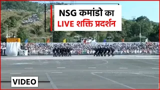 NSG Black Commando ने दिखाया कमाल !