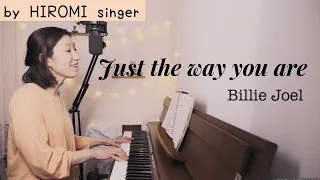 Just the way you are 素顔のままで /Billie Joel ビリー・ジョエル ピアノ弾き語りカバー 歌詞 piano vocal cover by hiromisinger