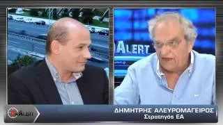 OnAlert.gr: Αλευρομάγειρος για τη μάχη της Λευκωσίας