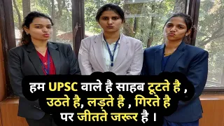 UPSC IAS IPS best Motivational video ll UPSC motivational songs ll LBSNAA Mussoorie video ll SVPNPA