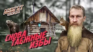 ТАКИХ НАХОДОК В ЛЕСУ ЕЩЕ НИКТО НЕ ВИДЕЛ! АБВГАТ.