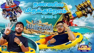 Dubai-யில் ஒரு தனி தீவு  😱😱 ... Yas Island..! | Dubai Series 😍 | Episode -5 | Fun Panrom Vlogs