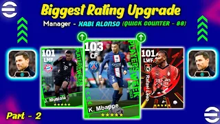 Biggest Ratings UPGRADE With Manager XABI ALONSO In eFootball 2024 Mobile | Part 2