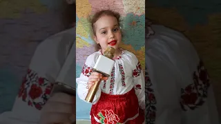 Добрий день, матусю Україна! співає Бистрицька Соломія