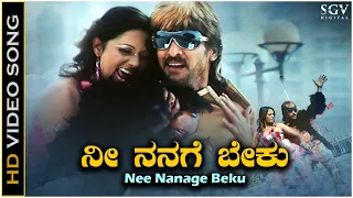 Nee Nanage Beku Video Song from Upendra's Kannada Movie Buddhivantha