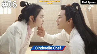 Part 6 || Cinderella Chef Hindi Explaintion 😍 | Time Travel Love Story Hindi Explaintion | C-drama ❤