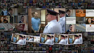 Бывший полковник МВД Захарченко решил вернуть свои миллиарды после конфискации Следстви