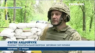 Поблизу Києва проводять масштабні військові навчання