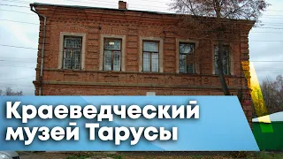 Музейно-краеведческий центр «Дом Позняковых»