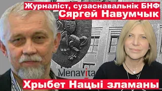 Москва может поставить в Беларуси нового "Лукашенко": Сергей Наумчик