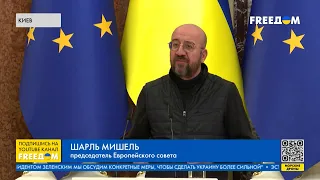 Ожидания от "Рамштайна". 10-й пакет санкций против РФ. Брифинг Зеленский – Мишель