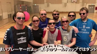 Cheering Messages for KIN-BALL sport World Cup TOKYO 2017