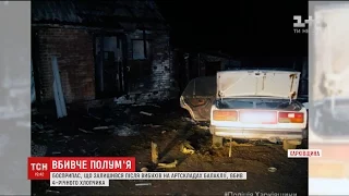 Внаслідок спроби чоловіка розібрати великокаліберний снаряд загинув 4-річний хлопчик