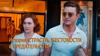 «КОЛЕСО ЧУДЕС» Драма (2018) Трейлер фильма