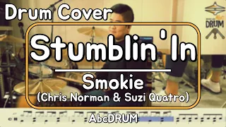 [Stumblin'In]Smokie-드럼(연주,악보,드럼커버,Drum Cover,듣기);AbcDRUM