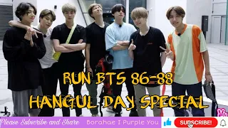 RUN BTS EP 86-88 ENG SUB FULL EPISODE| HANGUL DAY SPECIAL |RM, JIN, SUGA, J-HOPE, JIMIN, V, JUNGKOOK