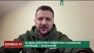 За день електрику повернули 6 мільйонам українців, – Зеленський