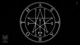 Astaroth · Enn Meditation Chant [Also Ashtaroth, Astarot, Astarte, Inanna] (Feminine Version)