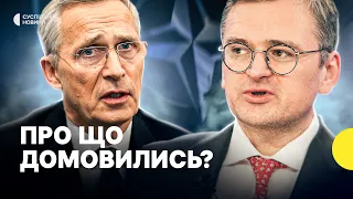 Зустріч НАТО та нова ідея Столтенберга для підтримки України — пояснення з Брюсселя