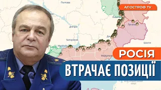 УСПІХИ ЗСУ В БАХМУТІ! РФ немає результатів на фронті. Бої в Авдіївці та Мар'янці / РОМАНЕНКО