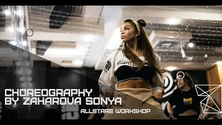 Васаби-БОРОНИНА Choreography by Соня Захарова All Stars Workshop 2020