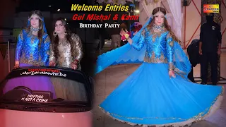 Aisi Mulaqaat Ho | Gul Mishal & Laraib Kami Birthday Party Welcome Entries