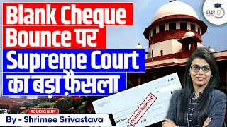 Blank Cheque Bounce | Section 138 NI Act | Supreme Court Ruling