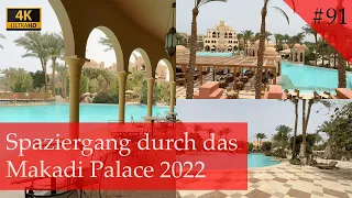 Das Makadi Palace, ein kleiner Rundgang durch die Hotelanlage |. Ägypten 2022 (Vlog #91)