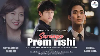 Radio Lila - Surnagee Prem Rishi | Dinesh Ningthoujam