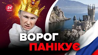 ⚡️Росіяни ТІКАЮТЬ з окупованого КРИМУ / Зведення ГЕНШТАБУ