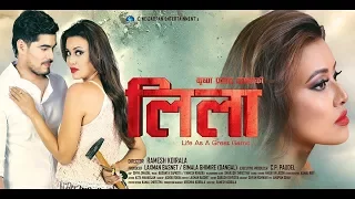 NEW NEPALI MOVIE 2017 2074   LEELA   OFFICIAL TRAILER   Malina Joshi   Raj Katuwal Sanchita Luitel