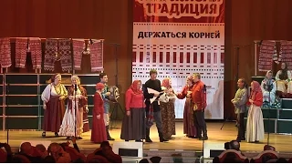 Живая традиция - 2014. Гала-концерт в Зале церковных соборов. Первое отделение