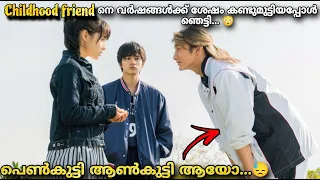 Waiting for spring Japaneese School story explained malayalam @MOVIEMANIA25