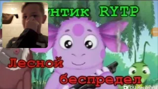 Реакция на пуп