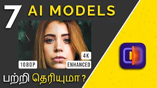 Best AI Video Enhancer & Video Upscaler in Tamil