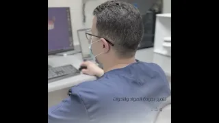 مجمع ينبع الاهلي لطب الاسنان